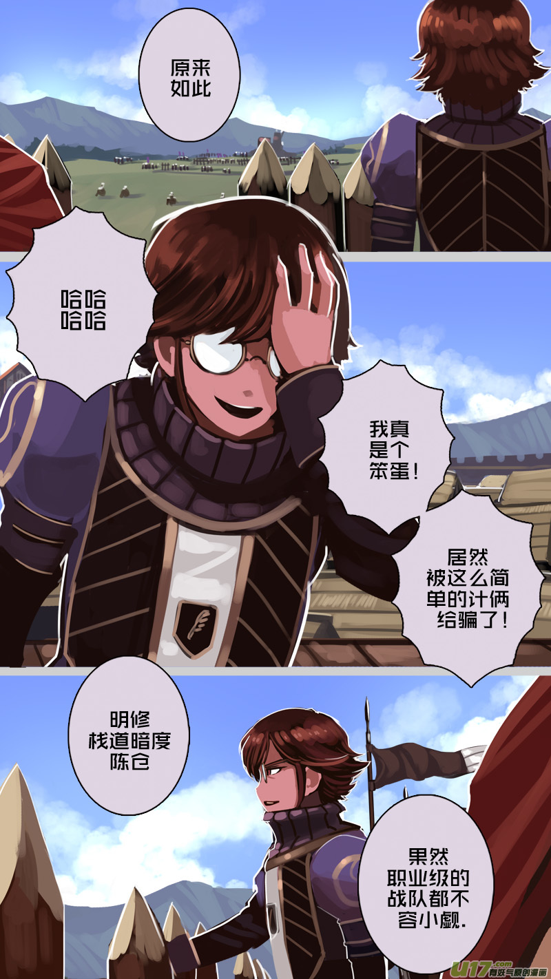 195 第十二章 四方绝杀（二十三）0