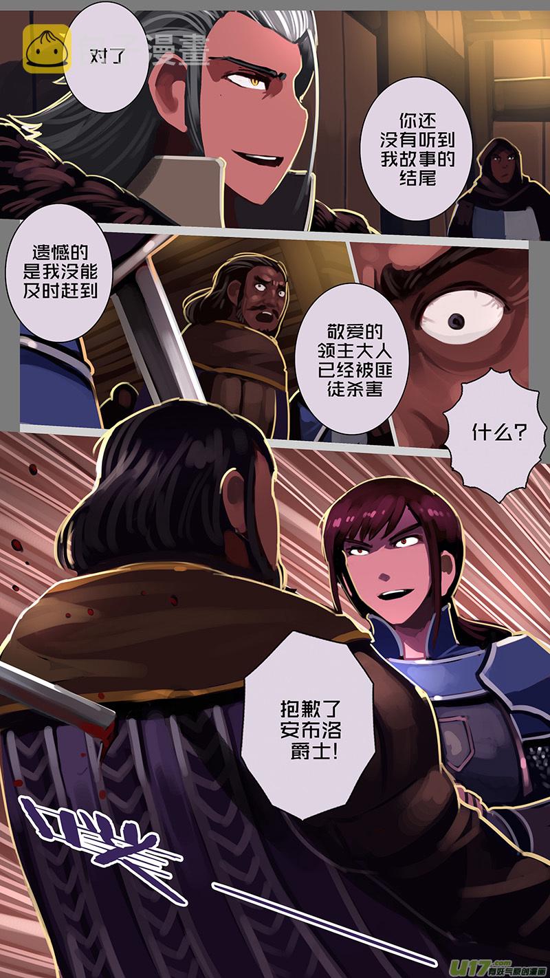 173 第十二章 四方绝杀（一）21
