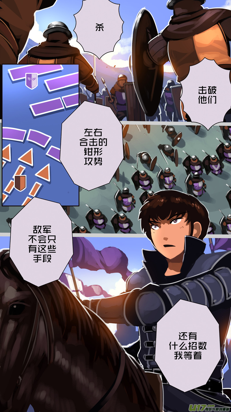 314 第十四章 骑士领（二十九）7