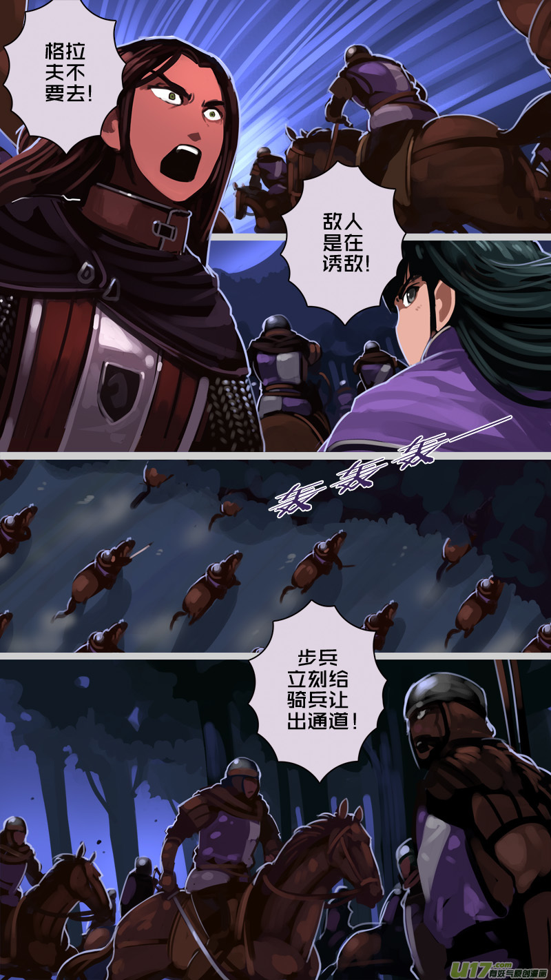 215 第十二章 四方绝杀（四十三）3
