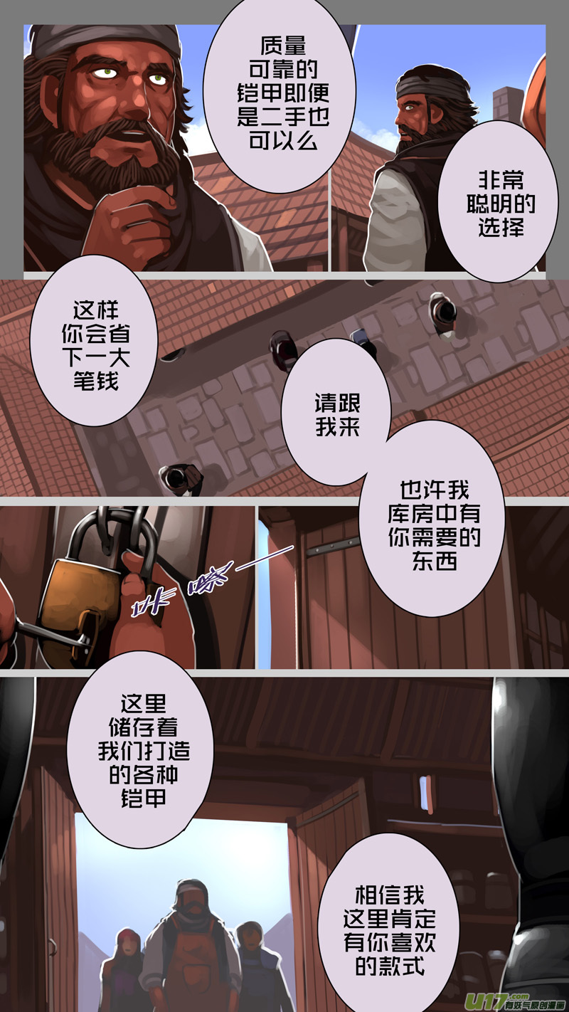 230 第十三章 铁蹄骑枪（四）9