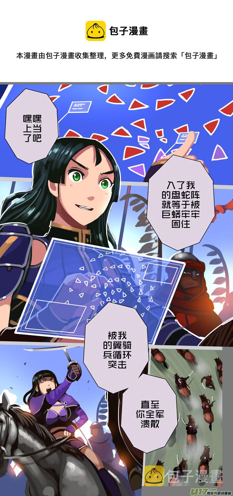 320第十四章 骑士领（三十五）0