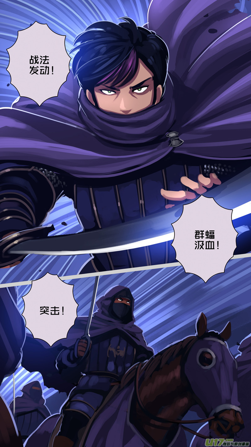 300 第十四章 骑士领（十五）6