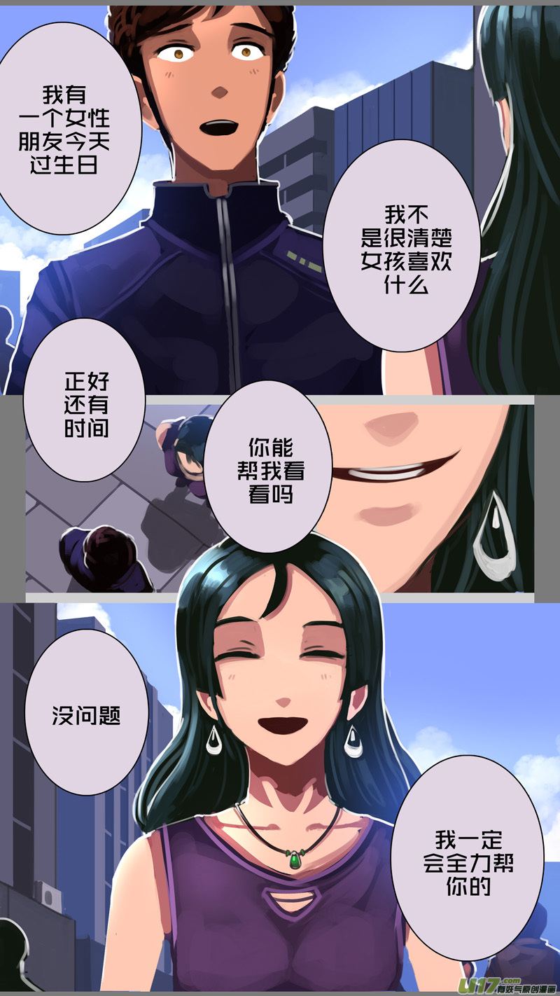 308 第十四章 骑士领（二十三）10
