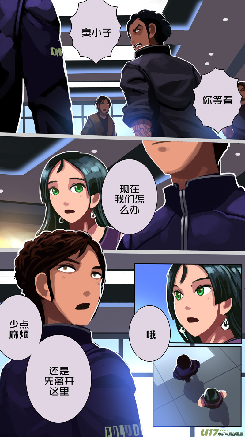 308 第十四章 骑士领（二十三）5
