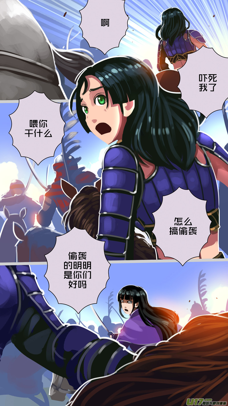 319第十四章 骑士领（三十四）8