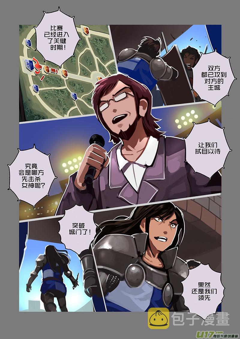 114 第十章 女武神之歌（二十六）11
