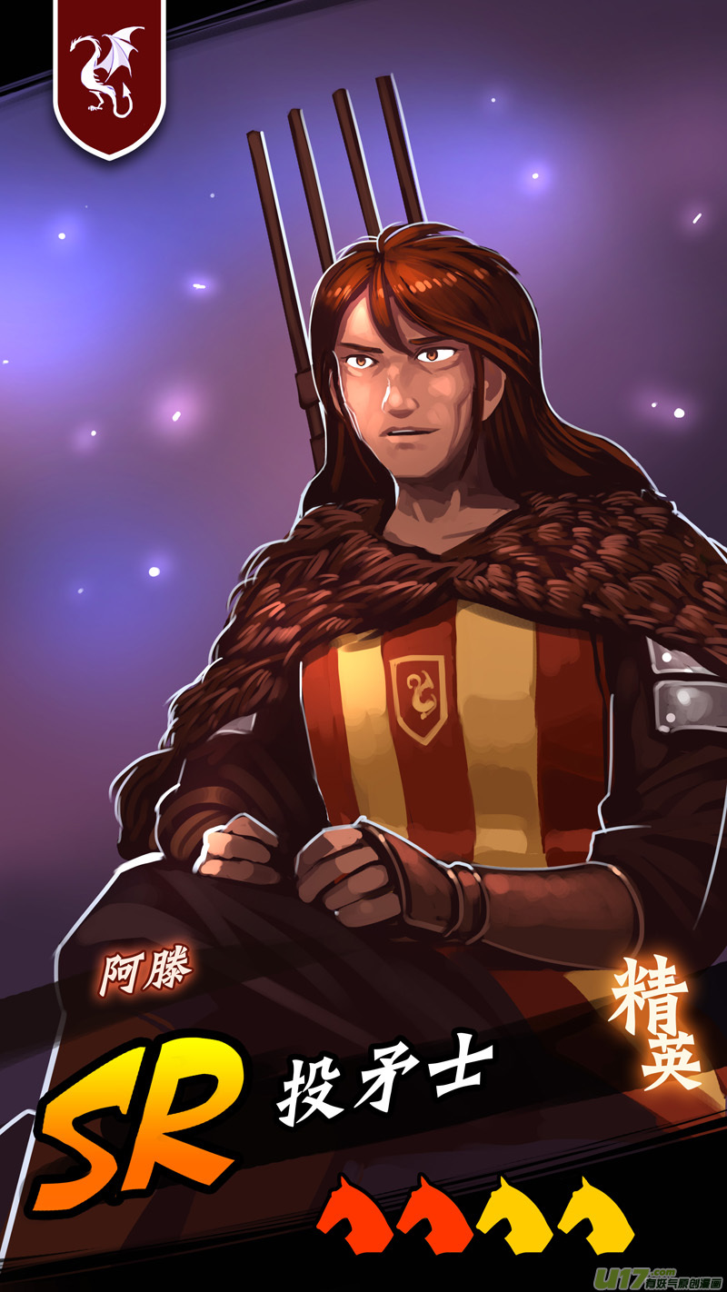 346第十四章 骑士领（六十一）16