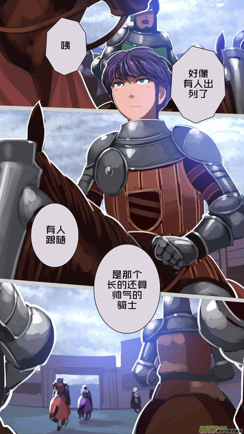 278 第十三章 铁蹄骑枪（五十二）13