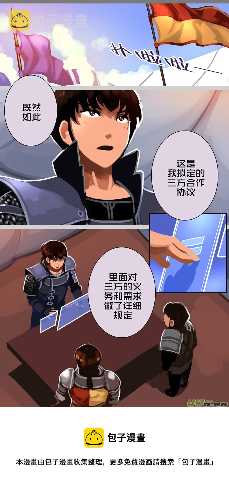 335第十四章 骑士领（五十）8