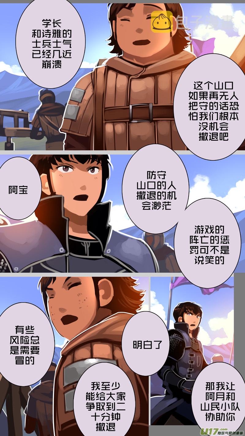 325第十四章 骑士领（四十）1