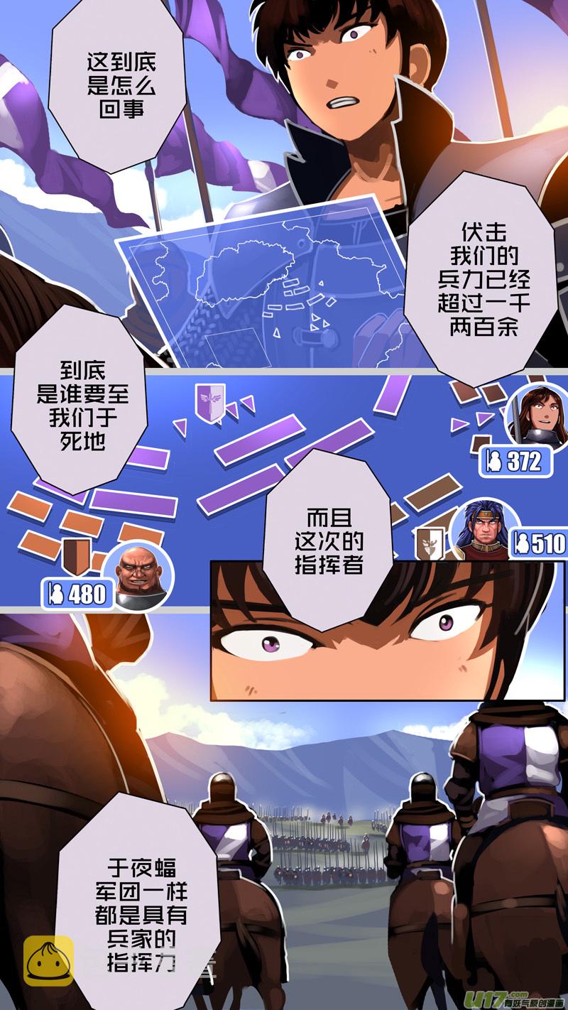 314 第十四章 骑士领（二十九）12