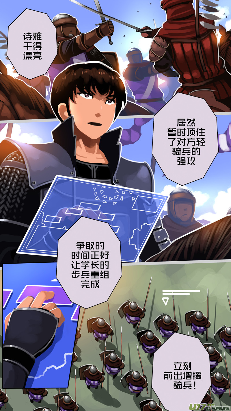 320第十四章 骑士领（三十五）9