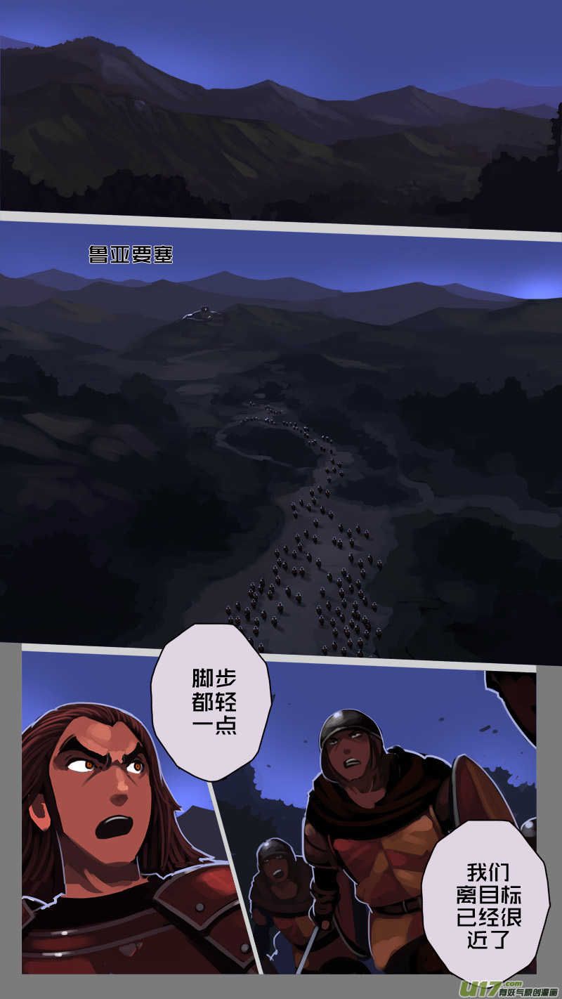 198 第十二章 四方绝杀（二十六）8