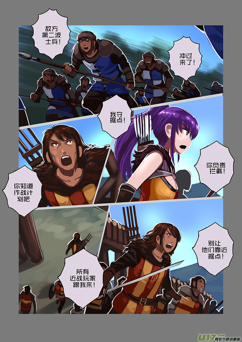 106 第十章 女武神之歌（十八）6