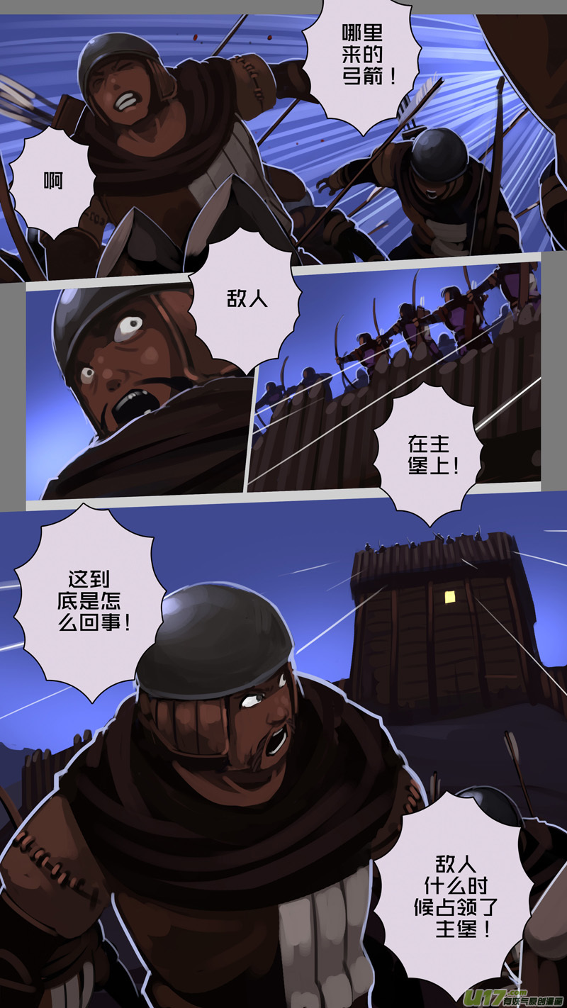 211 第十二章 四方绝杀（三十九）8