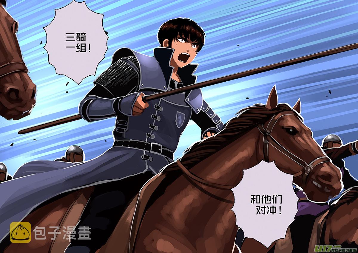167 第十一章 山之民（四十七）2
