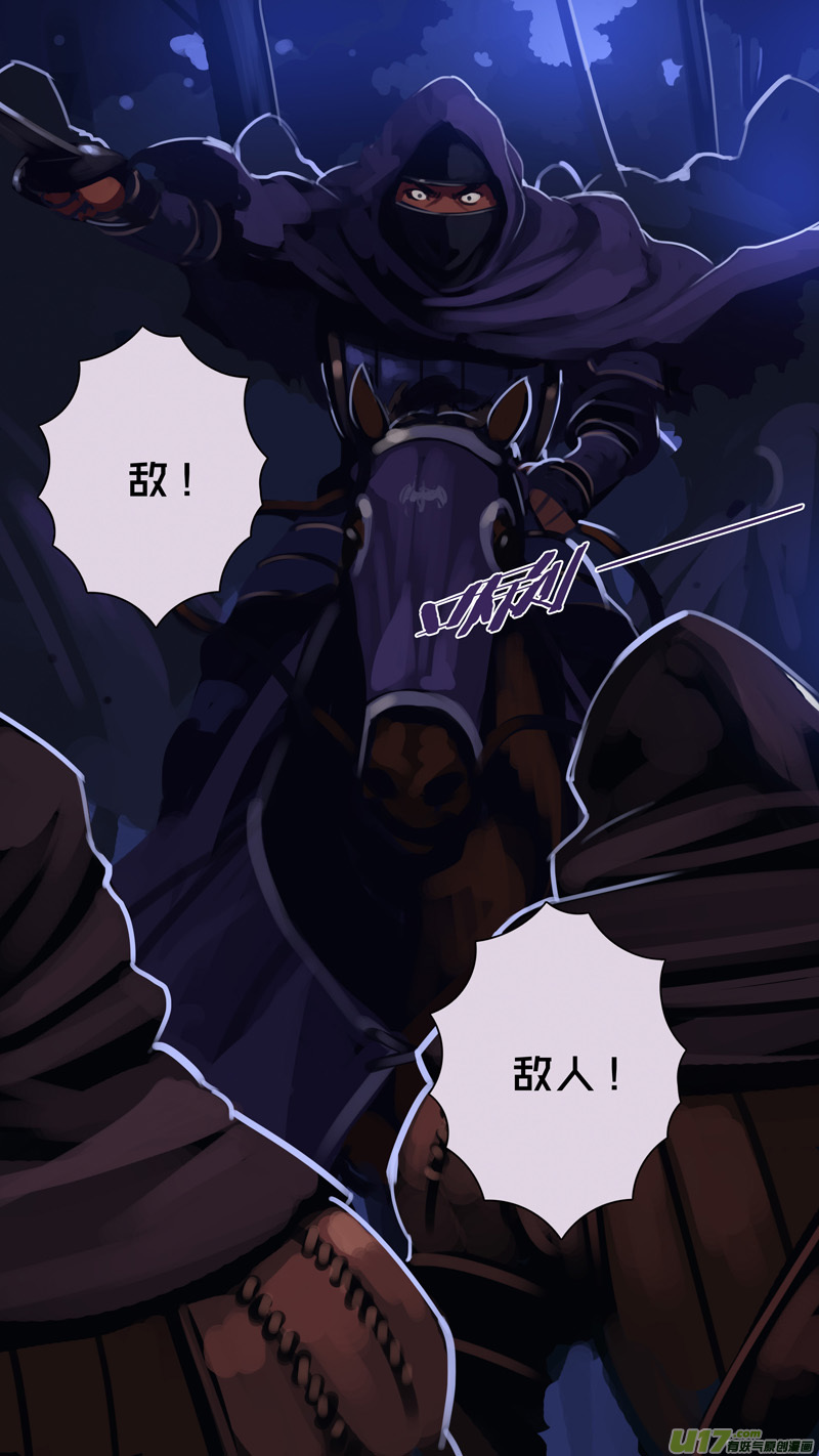 298 第十四章 骑士领（十三）9