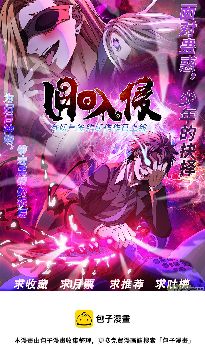 317第十四章 骑士领（三十二）14