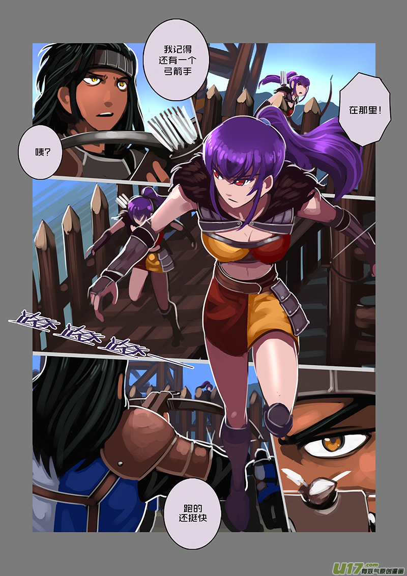 107 第十章 女武神之歌（十九）0