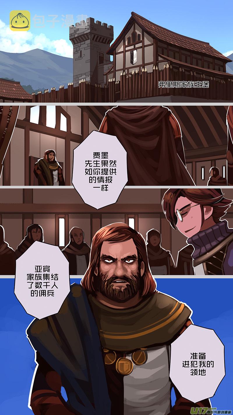 179 第十二章 四方绝杀（七）5