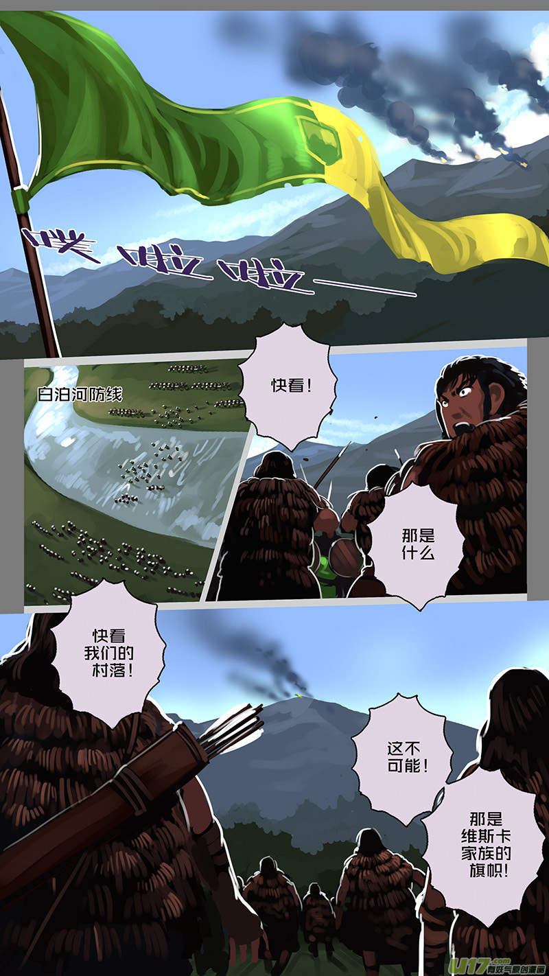 162 第十一章 山之民（四十二）5