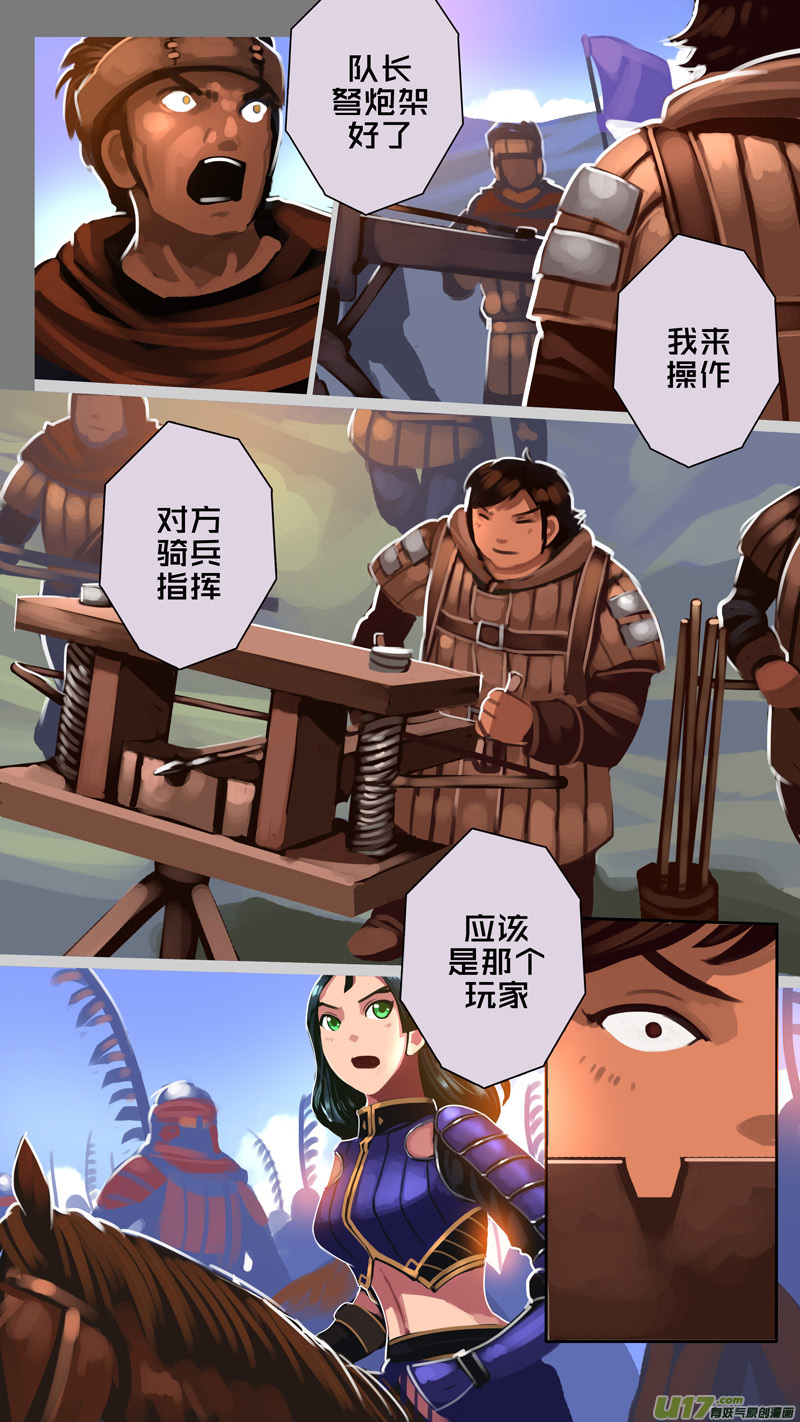 324第十四章 骑士领（三十九）8