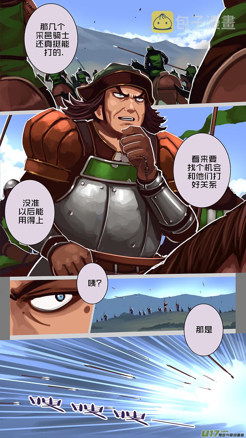 169 第十一章 山之民（四十九）4