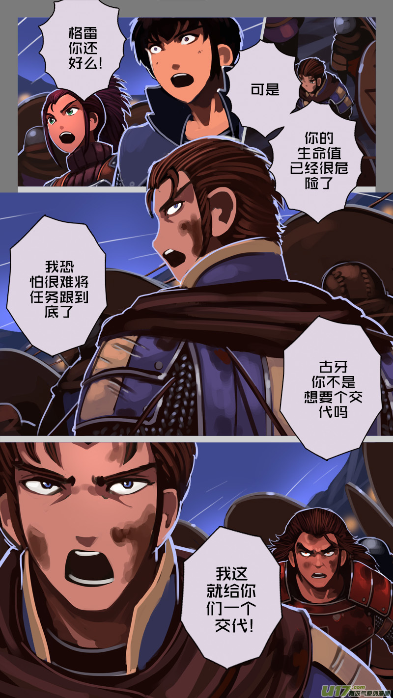 202 第十二章 四方绝杀（三十）8