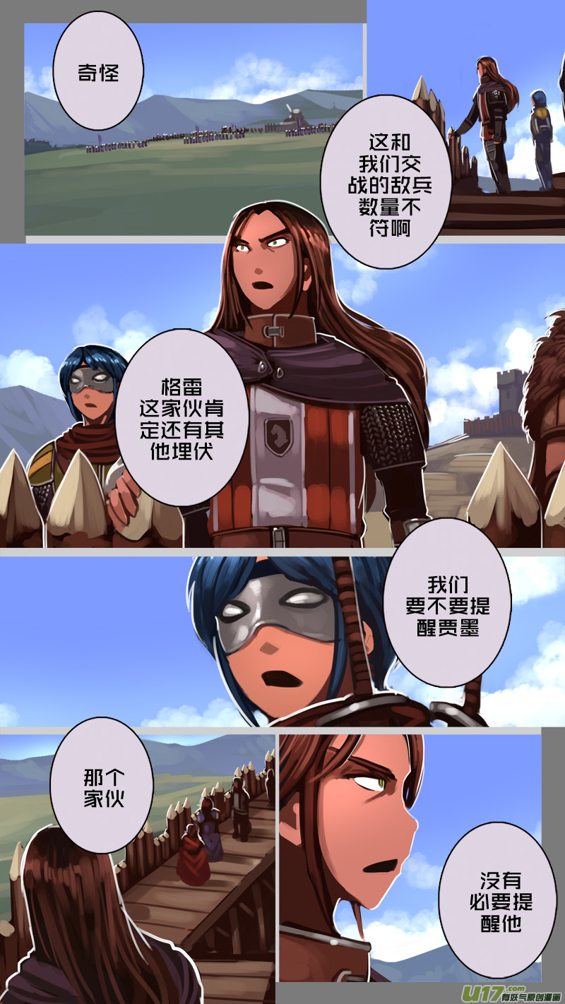 194 第十二章 四方绝杀（二十二）9