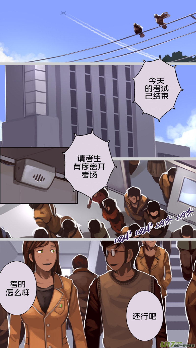 227 第十三章 铁蹄骑枪（一）3