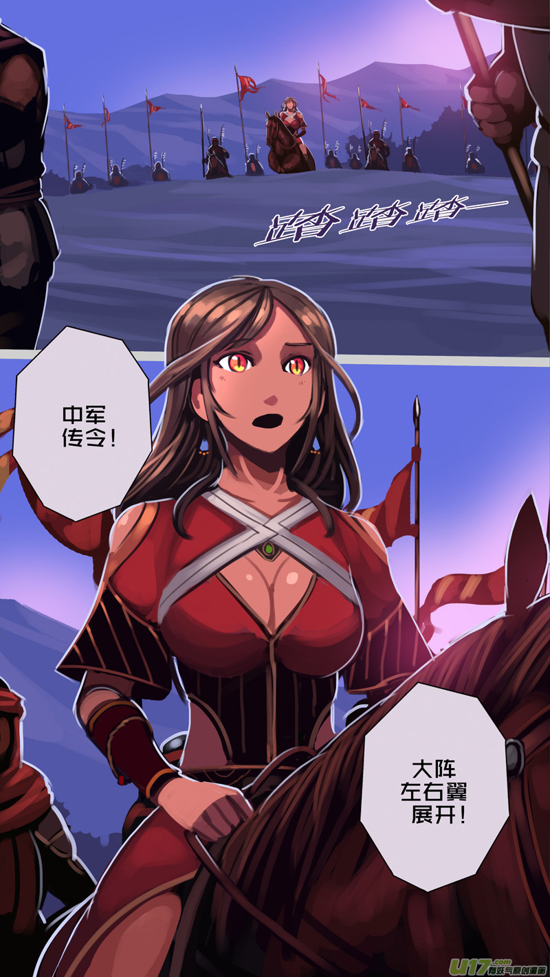 348第十四章骑士领（六十三）6