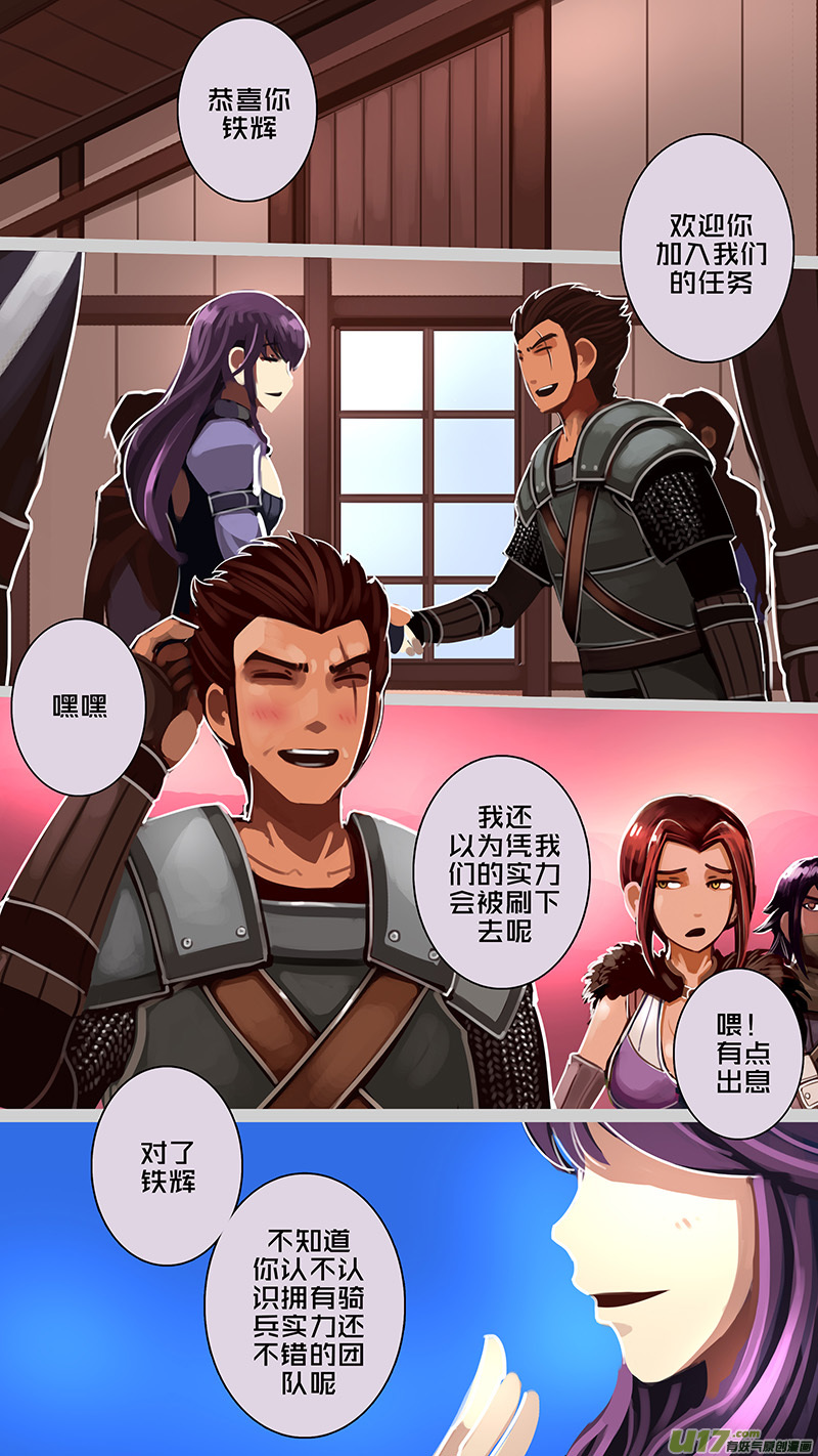 176 第十二章 四方绝杀（四）3