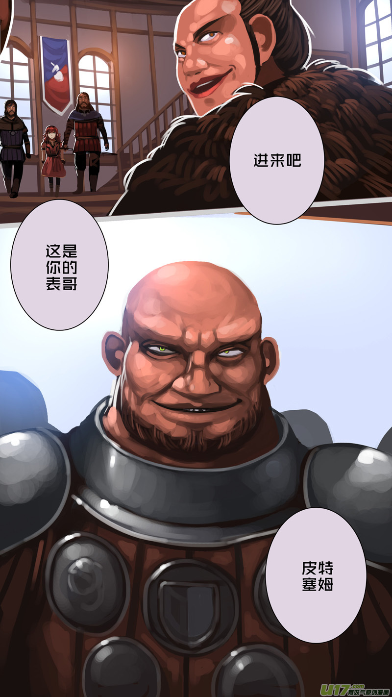 288 第十四章 骑士领（三）0