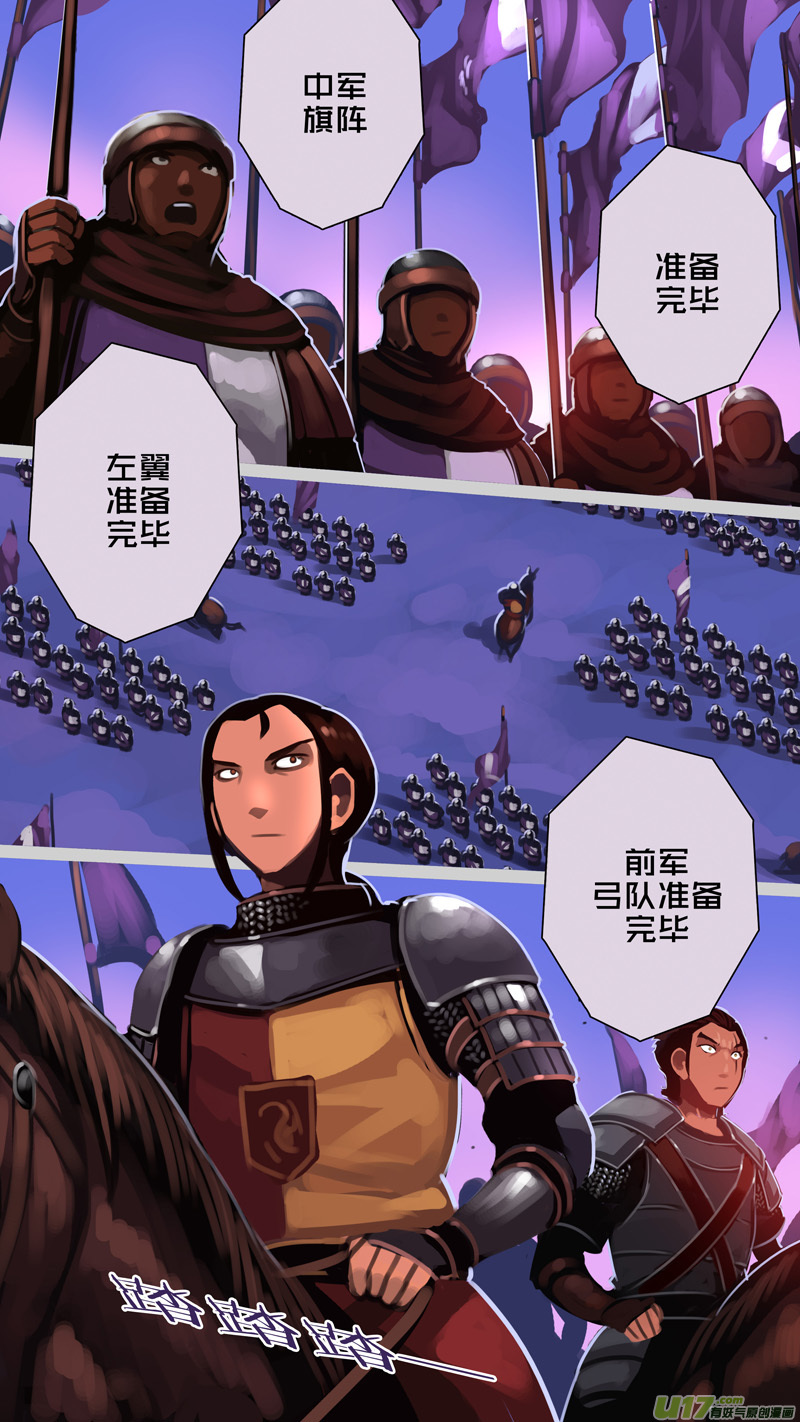 350第十四章骑士领（六十五）6