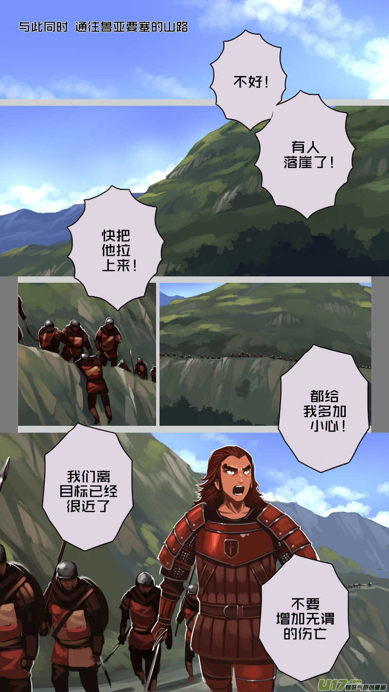 196 第十二章 四方绝杀（二十四）6