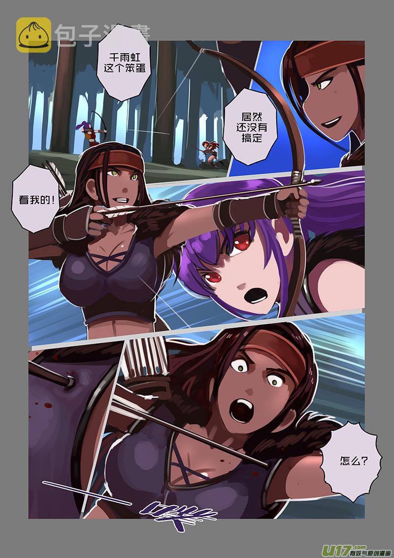 118 第十章 女武神之歌（三十）0
