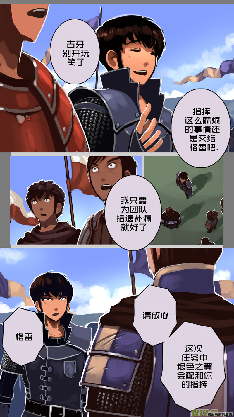193 第十二章 四方绝杀（二十一）2