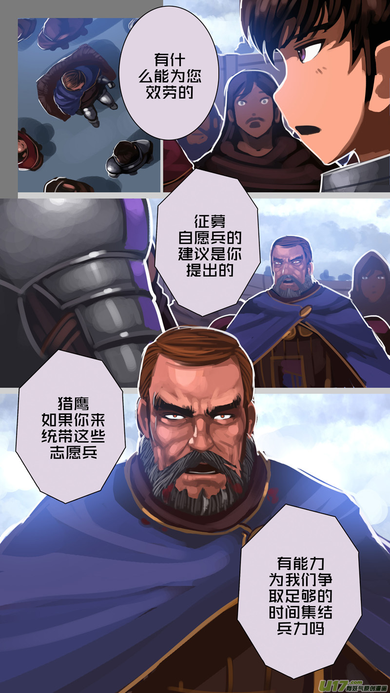 278 第十三章 铁蹄骑枪（五十二）6