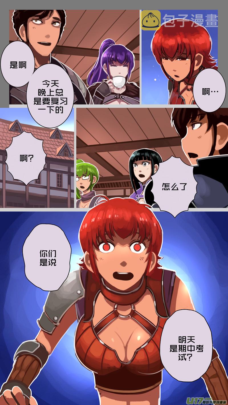 226 第十二章 四方绝杀（五十四）14