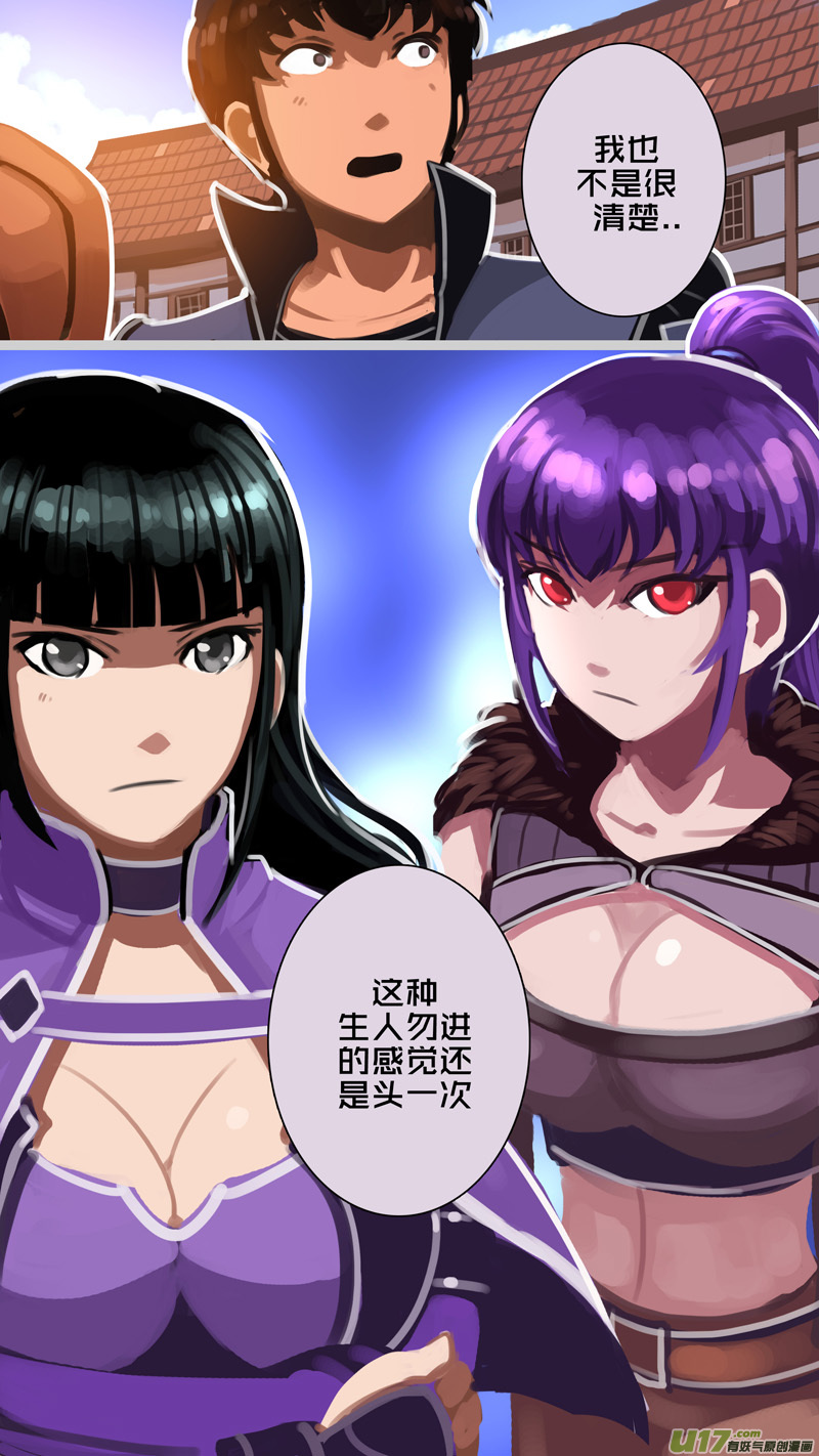312 第十四章 骑士领（二十七）2