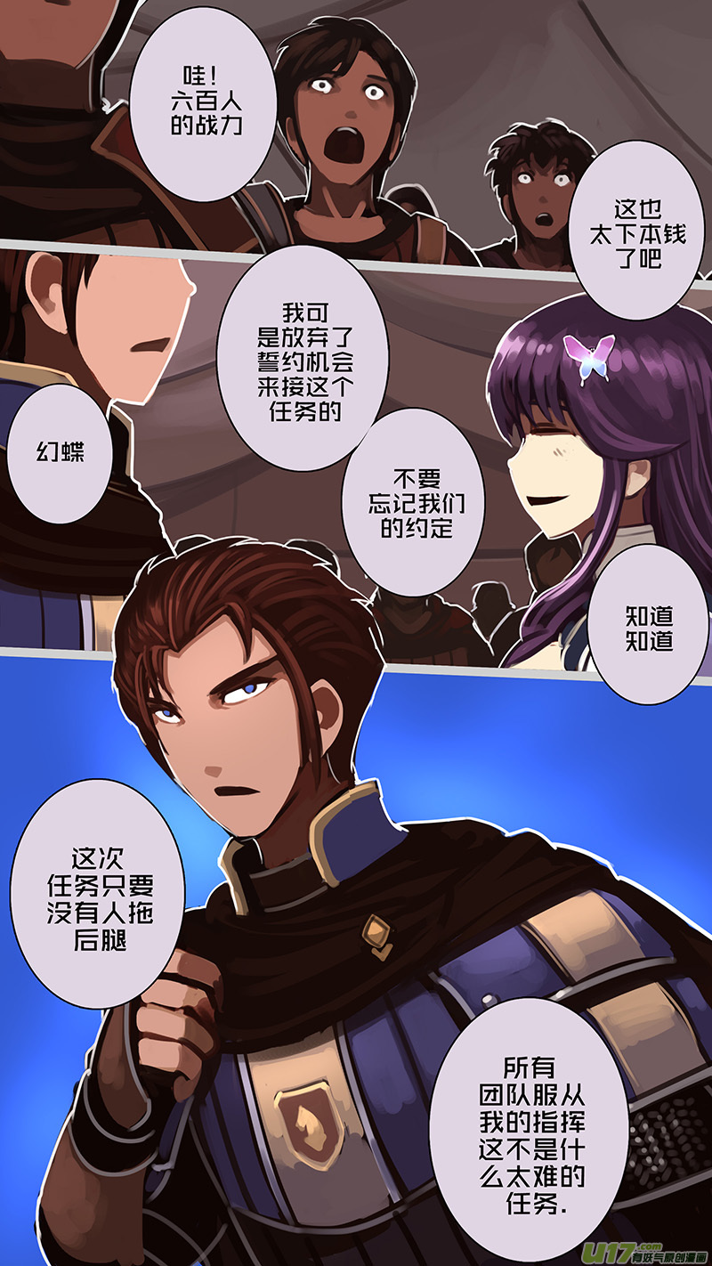 177 第十二章 四方绝杀（五）7