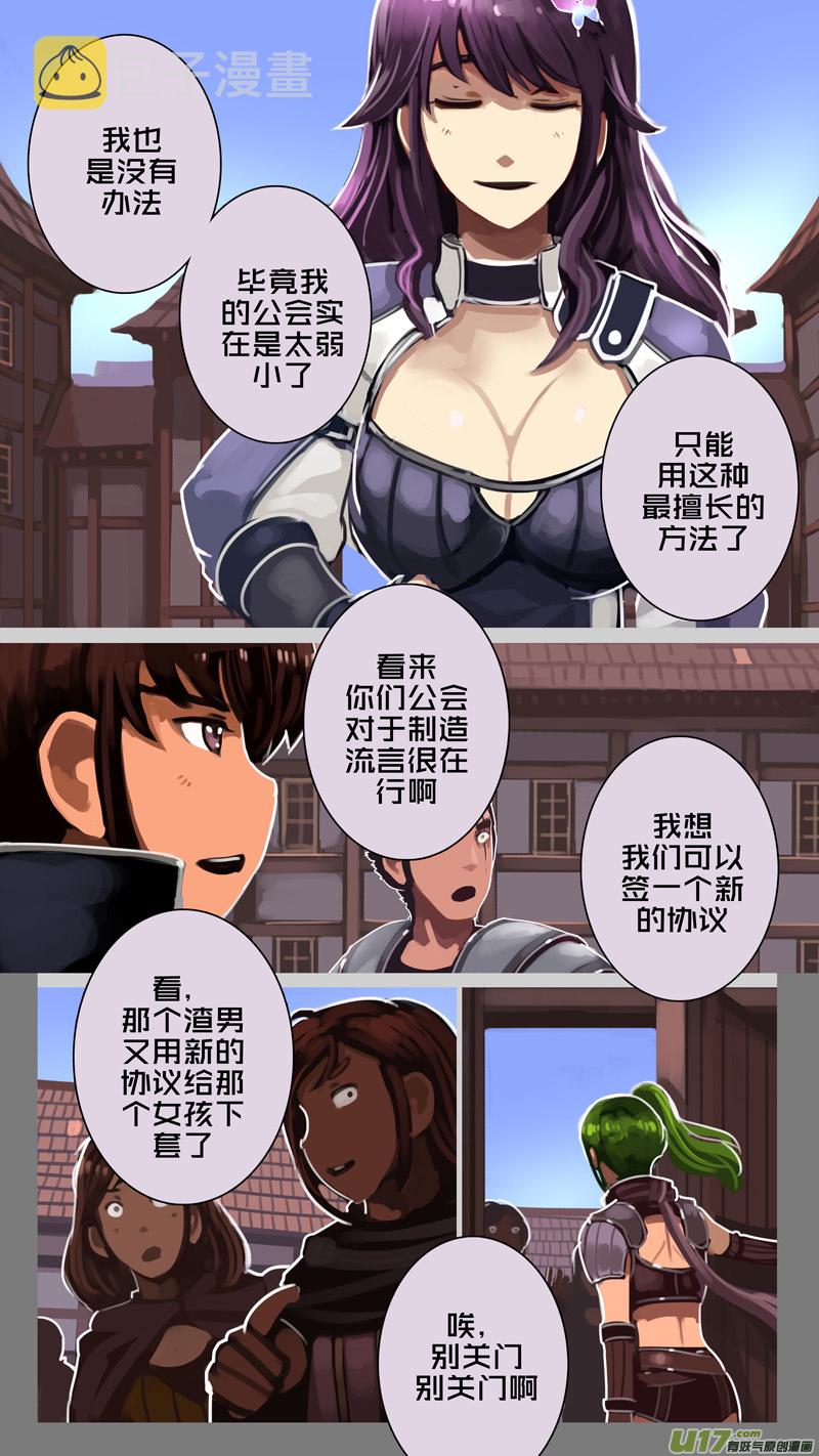 226 第十二章 四方绝杀（五十四）4