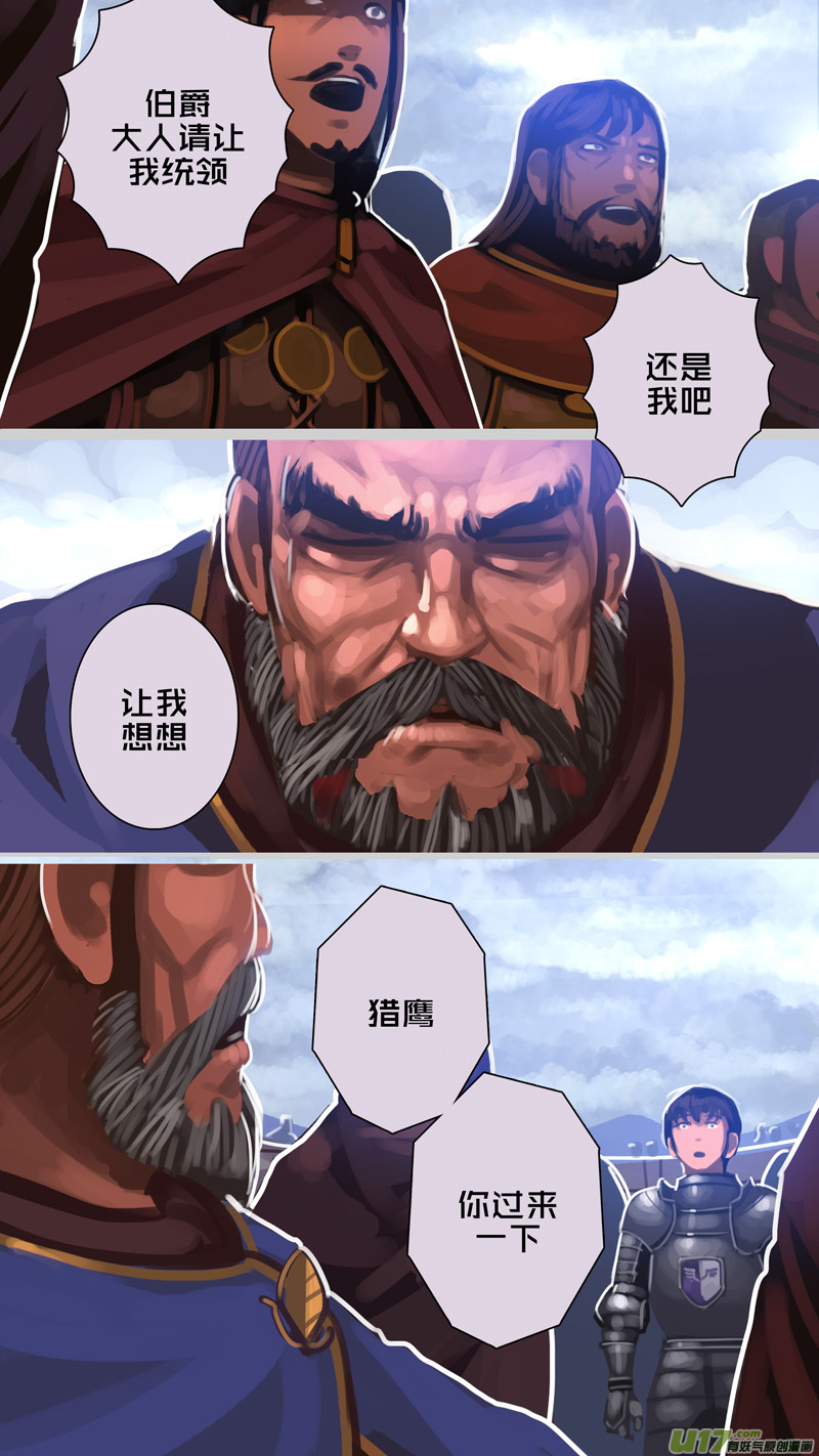 278 第十三章 铁蹄骑枪（五十二）5