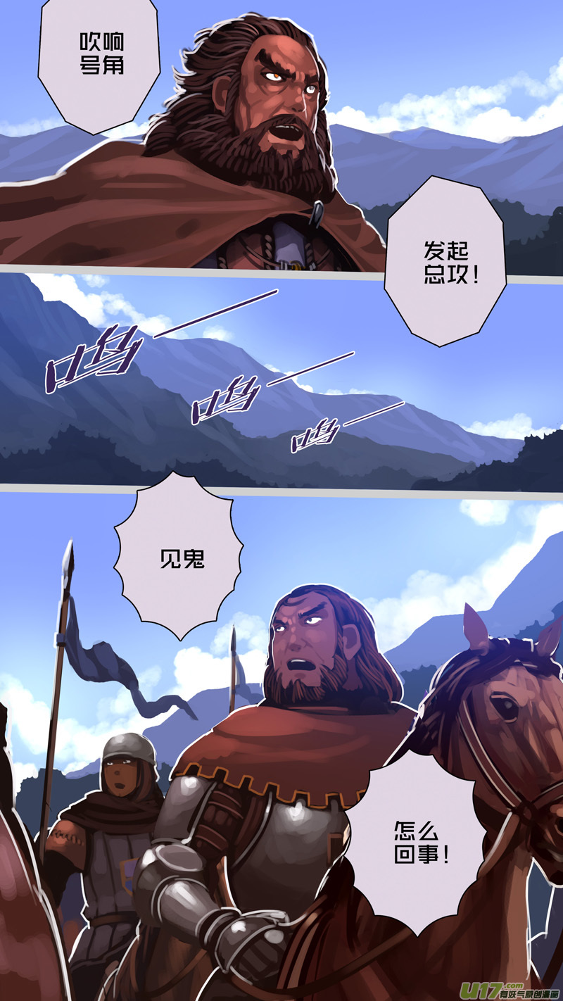 247 第十三章 铁蹄骑枪（二十一）7