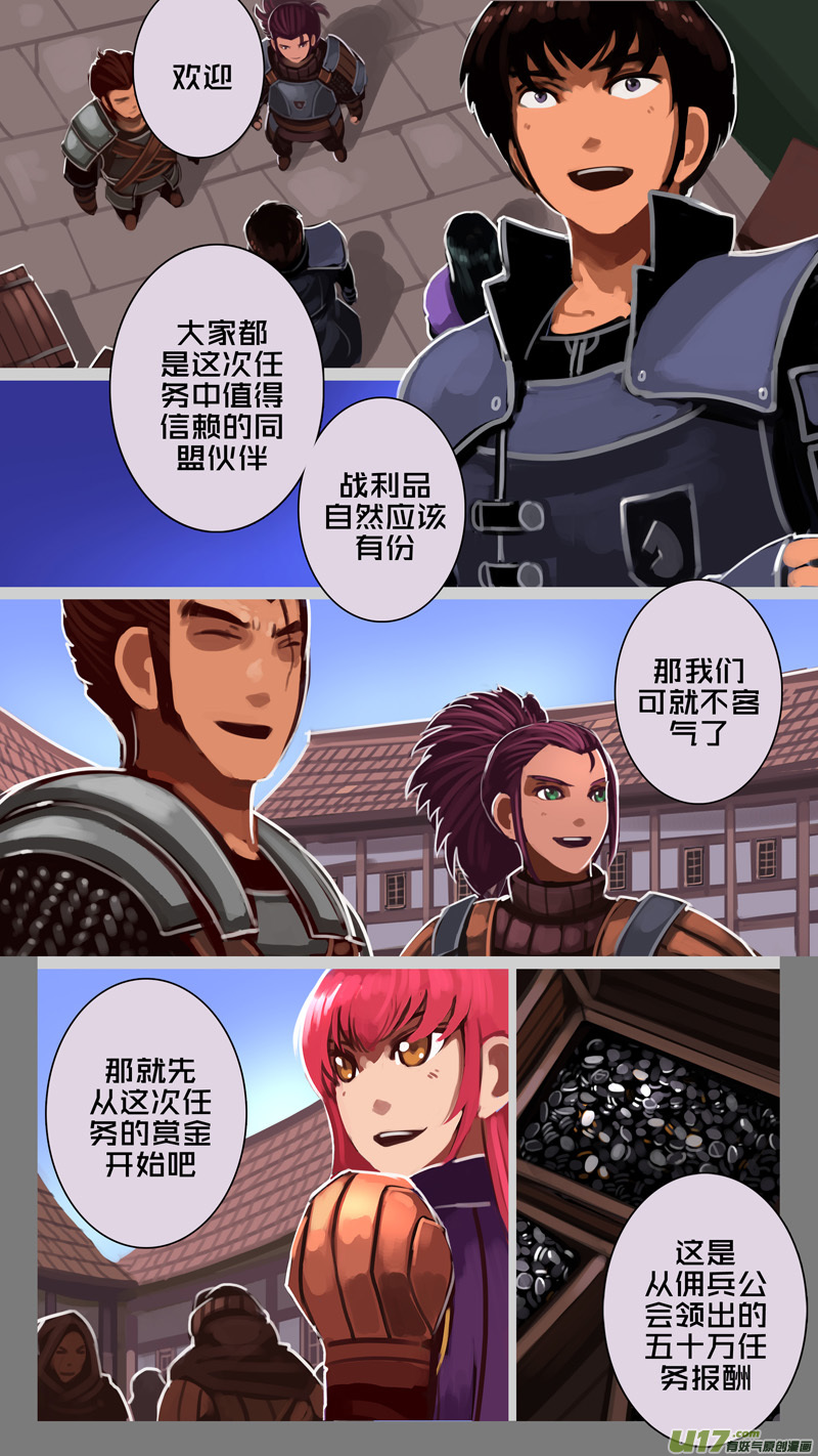 225 第十二章 四方绝杀（五十三）5
