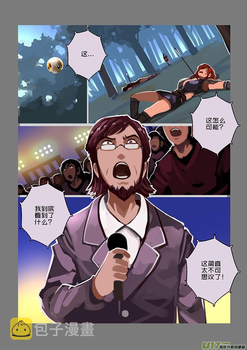 118 第十章 女武神之歌（三十）17