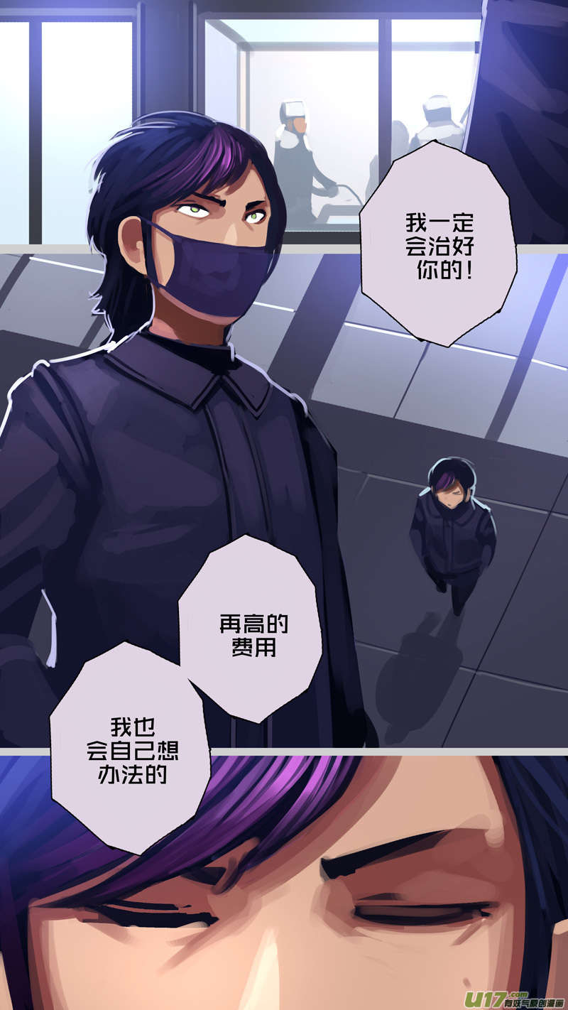 297 第十四章 骑士领（十二）14