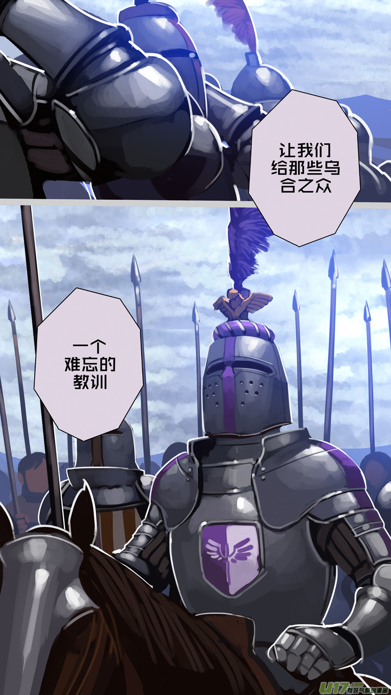 280 第十三章 铁蹄骑枪（五十四）11