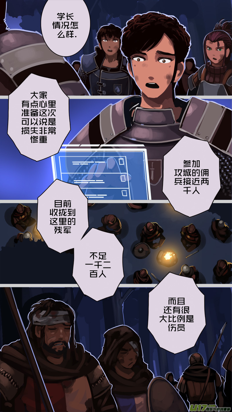 203 第十二章 四方绝杀（三十一）11